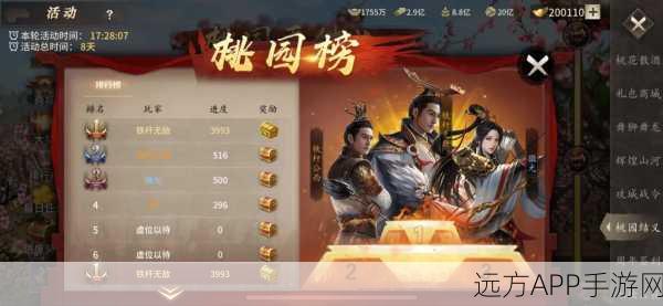 手游攻略,攻城掠地晶石技能精选策略,助你称霸战场!