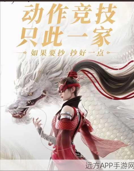 永劫无间战斗新境界,同源共鸣招式深度解析与实战应用