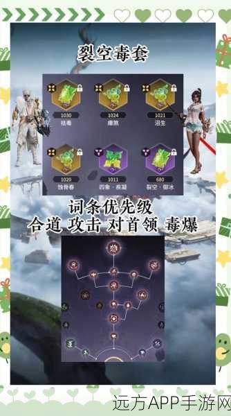 永劫无间高手进阶，返魂印商店终极攻略，揭秘顶尖道具高效获取路径