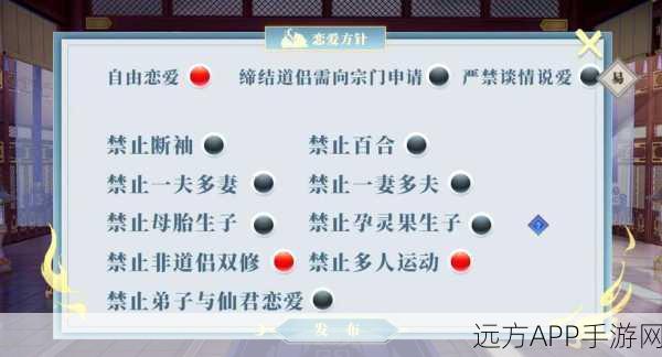 仙侠世界自由之战卡顿解决攻略，畅享丝滑战斗体验