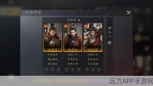 孙策领衔,制霸三国!少年三国志·零孙策最强阵容搭配深度攻略