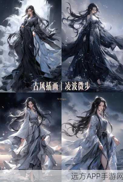 仙剑奇侠传手游情缘揭秘，凌波绝美对话瞬间与深度玩法解析