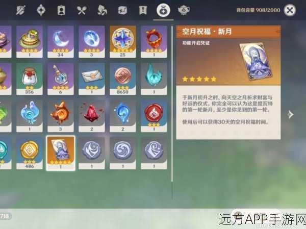 原神逐月符全图刷新点揭秘，助你速通逐月节活动挑战！