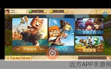 QQ游戏大厅热门迷你世界停更，玩家热议背后原因及未来走向