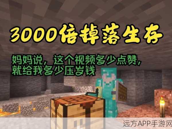 我的世界树苗掉落几率深度解析，种植技巧与稀有树种揭秘