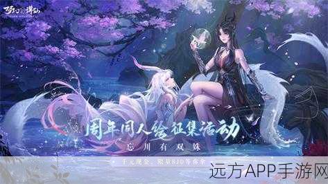 梦幻新诛仙，九婴挑战全攻略，解锁新手至高手的实战秘籍