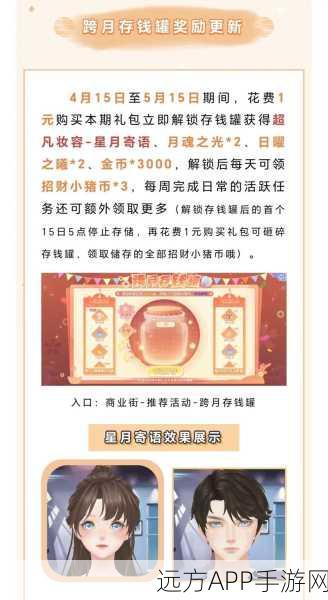 手游新宠，拔罐我最行赚钱版，边玩边补贴家用