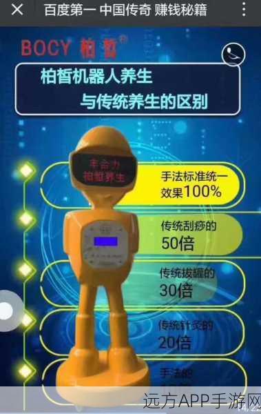 手游新宠,拔罐我最行赚钱版,边玩边补贴家用