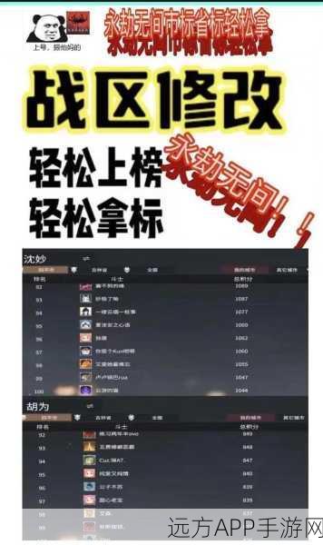 永劫无间市标争夺战，全面攻略与高效获取途径揭秘