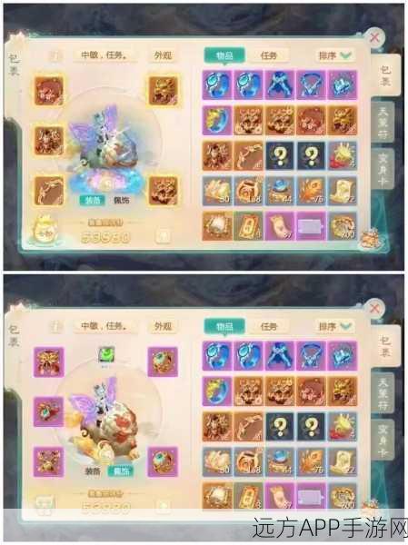 大话西游手游0转100级高效属性点兑换全攻略