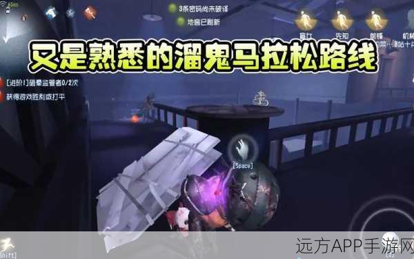 手游攻略,第五人格高手教你白板角色巧妙溜鬼技巧