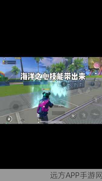 捕鱼来了,海洋之心高效获取攻略与刷取技巧揭秘