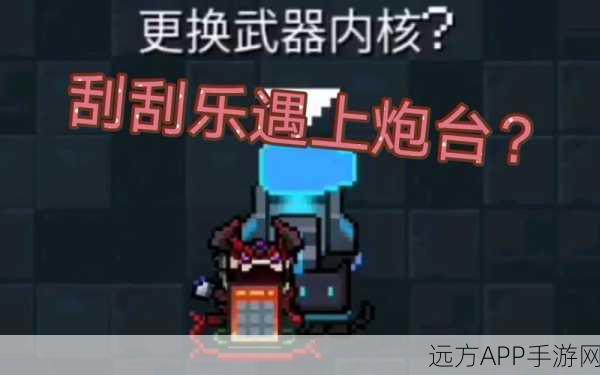 元气骑士刮刮乐，高效兑换券获取攻略大揭秘