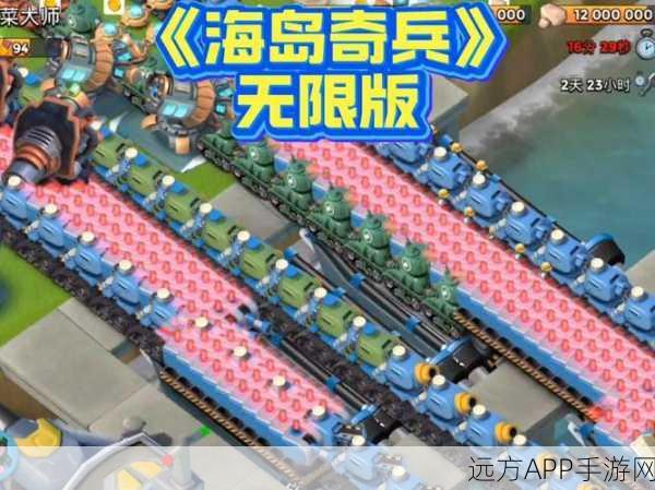 海岛奇兵冬日庆典，深度揭秘冬季活动狂欢盛宴全攻略