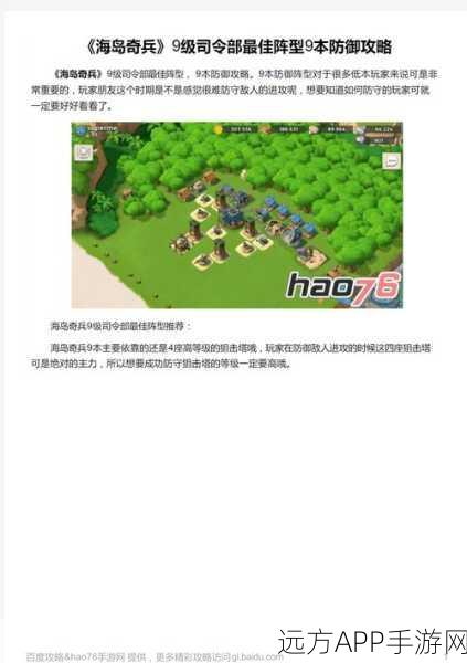 海岛奇兵冬日庆典,深度揭秘冬季活动狂欢盛宴全攻略