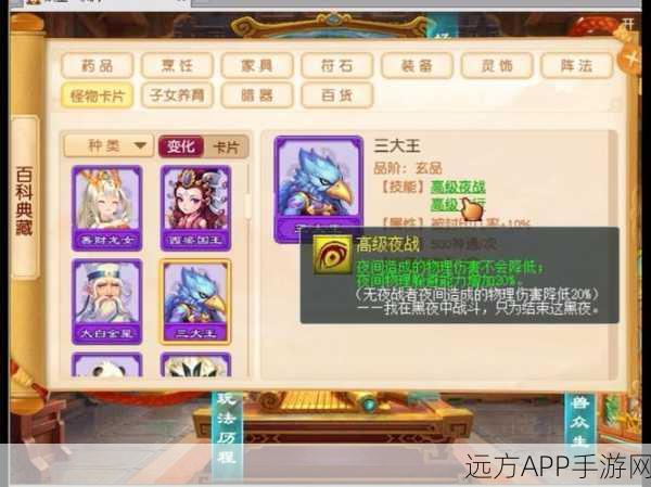 梦幻西游手游变身卡擂台战，切磋成本揭秘与战术深度解析