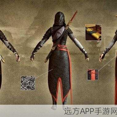 刺客信条枭雄,独家揭秘!爱德华与邵云特色服装全解锁攻略