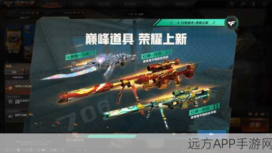 黄金M249霸主地位何在?穿越火线枪战王者深度性能评测