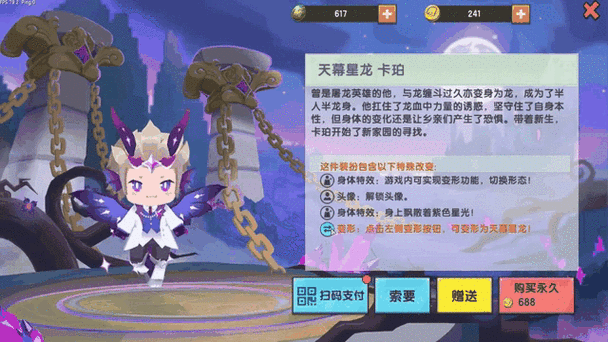 迷你世界探险指南,揭秘远古黑龙驯服绝技与实战攻略