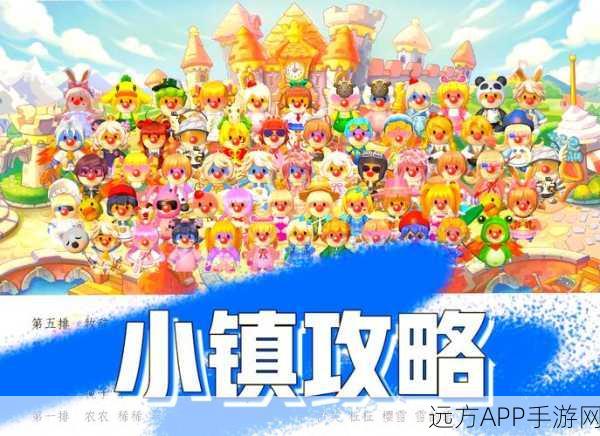 摩尔庄园手游，精灵全图鉴揭秘与资源管理高手攻略