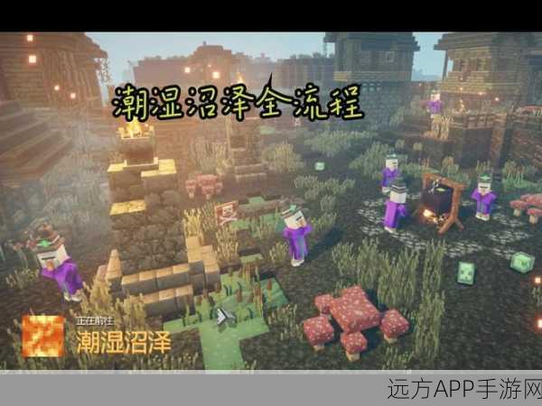 解锁我的世界地下城全隐藏关卡，终极攻略大揭秘