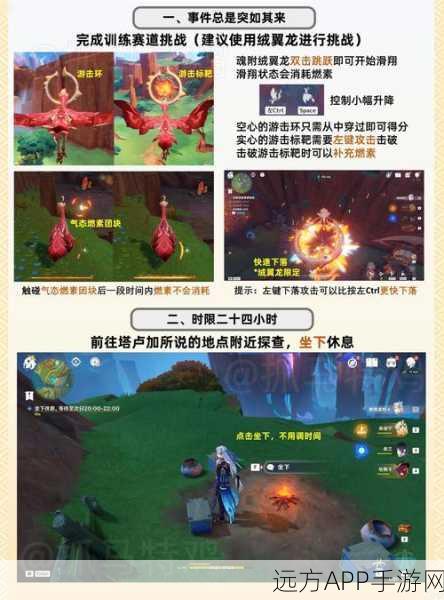 原神稻妻区域献花墓碑全攻略，精准定位与献花仪式详解