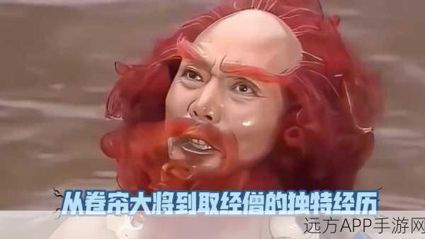深度解析，少年西游记中沙悟净的培养价值与实战表现