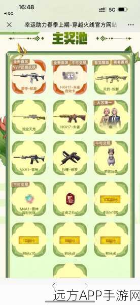 穿越火线手游深度攻略,精通换弹技巧,称霸枪战赛场