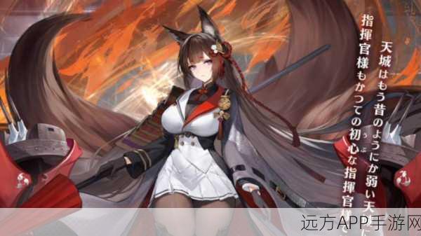 碧蓝航线天城泳装大揭秘,绝美换装立绘全赏析