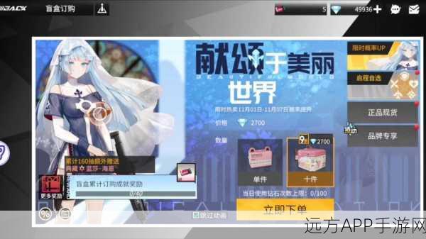 高能手办团，萌新必看！顶级卡牌推荐与养成攻略