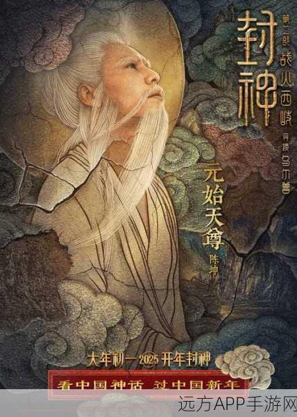 手游揭秘,封神榜姜子牙封神之路的遗憾与真相