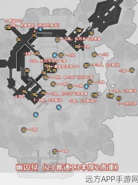 崩坏星穹铁道造物之柱,全宝箱解锁秘籍与高效收集路线