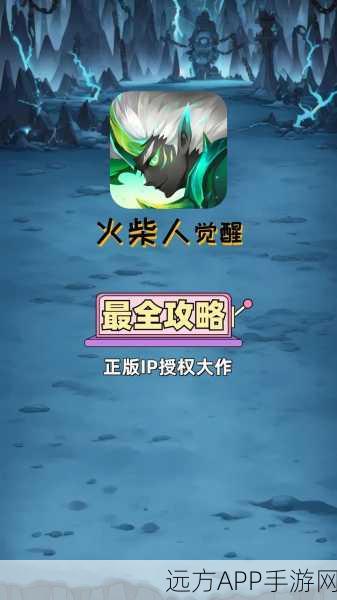 手游火柴人觉醒孙悟空获取攻略,全面解析获取途径的演变与最新技巧