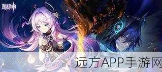 揭秘原神花羽会训练秘境,首个地点翠影秘境全攻略及比赛细节