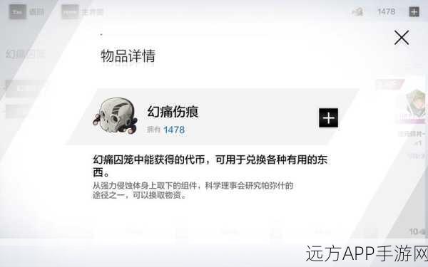 战双帕弥什，揭秘逆元碎片的终极用途与获取攻略