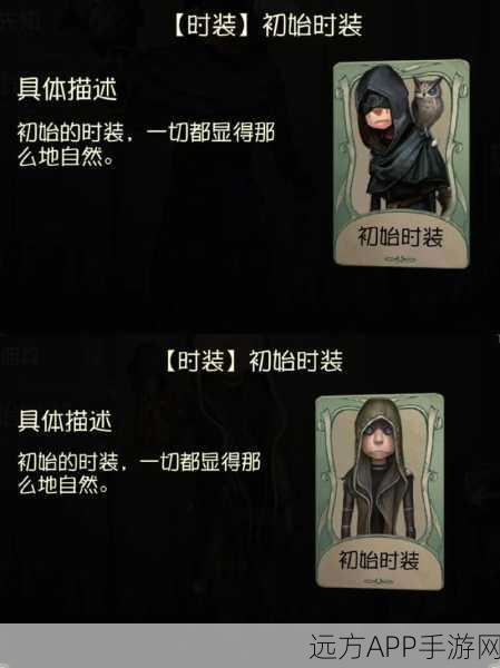 揭秘第五人格佣兵弹射天赋，精准配置，赛场制胜秘籍！