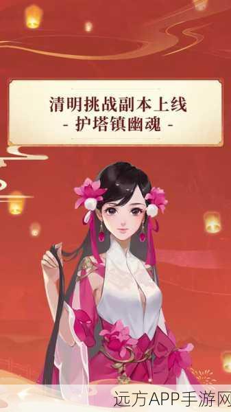 倩女幽魂手游新角色揭秘,小狐元神灵动现世,解锁神秘力量