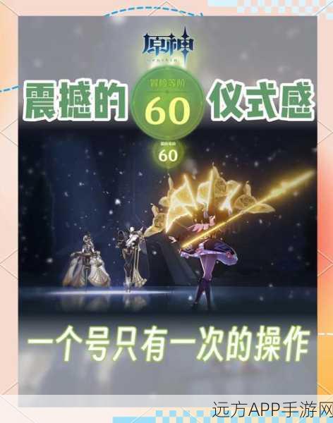 原神,种花秘籍,让你的冒险之旅更添色彩!
