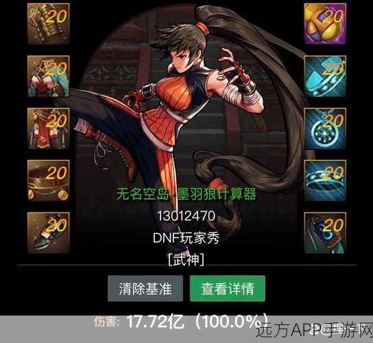 DNF属性大战,灵巧VS天才,谁将登顶战斗王者宝座?
