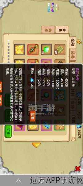 玄龟技能大揭秘,造梦西游OL新手到高手的实战进阶攻略