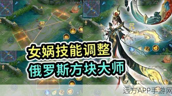 王者荣耀深度攻略,女娲二技能实战运用全解析