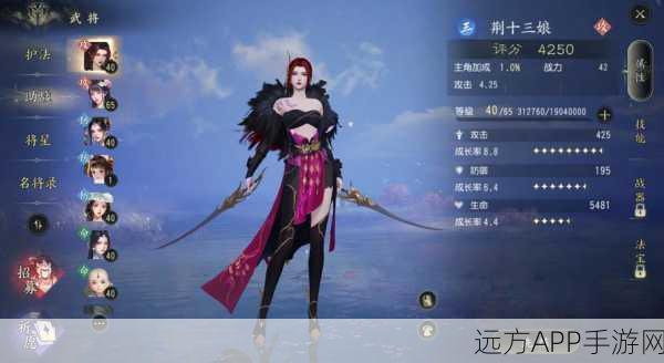 大唐无双手游名将哪个最好 最强武将详解