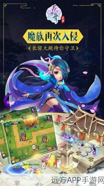 花千骨手游绝密攻略,三转金丹与灵宠转生全解析