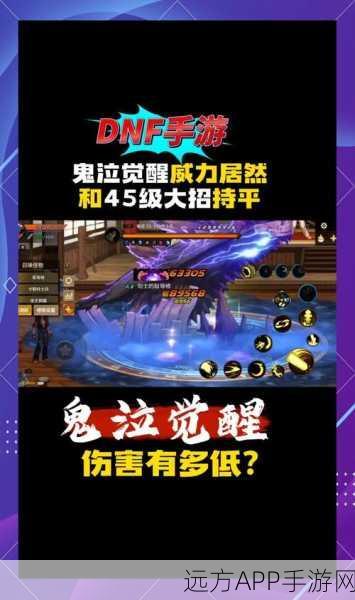 手游绝技大揭秘,鬼泣5高效技能升级与无敌斩杀奥义深度剖析