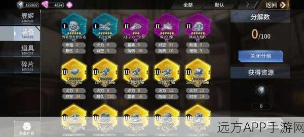 深渊地平线,战力飙升大赛秘籍全揭秘