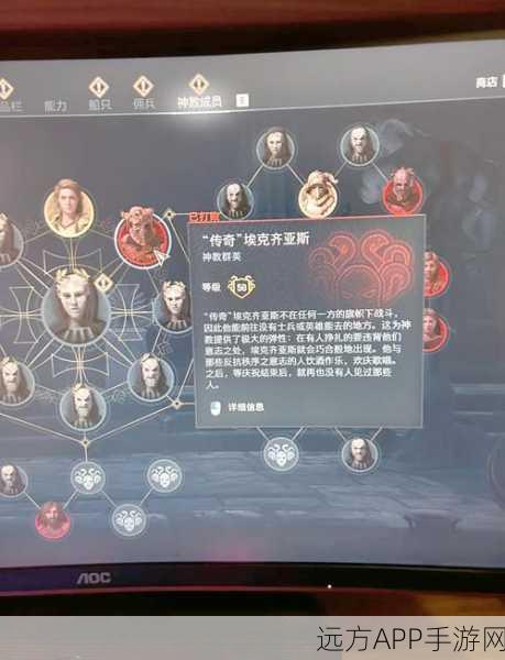 刺客信条兄弟会，揭秘传奇数字谜题与隐藏挑战