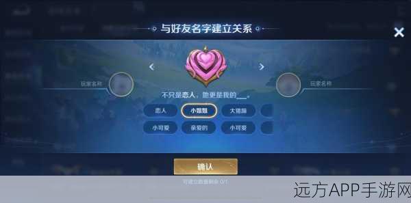 王者荣耀新社交玩法揭秘，游戏中轻松交换QQ号，好友互动再升级