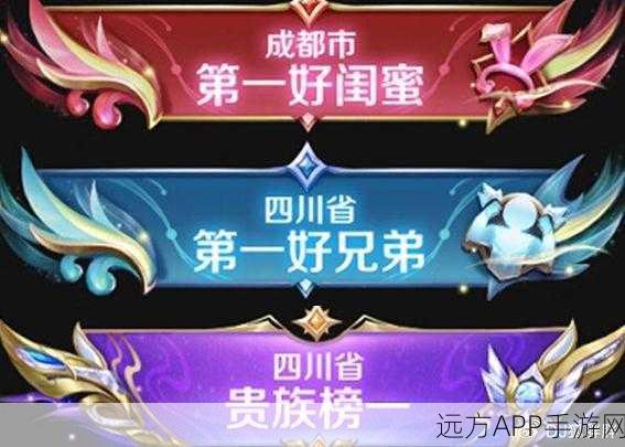 王者荣耀新社交玩法揭秘,游戏中轻松交换QQ号,好友互动再升级