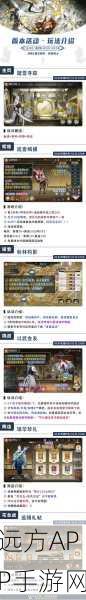 少年封神路挑战升级，背包爆满应对策略全揭秘