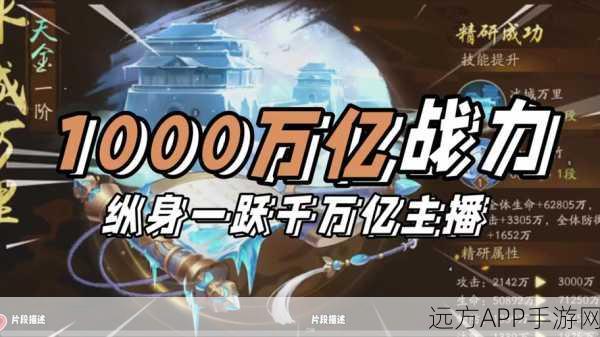 少年封神路挑战升级,背包爆满应对策略全揭秘